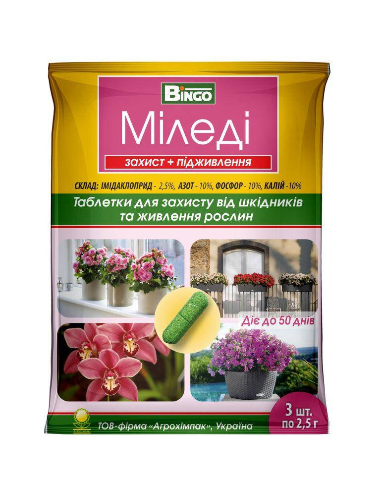

Таблетки для защиты от вредителей и подкормки растений Миледи 3шт