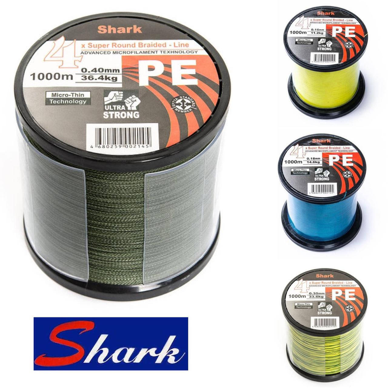 

Рыболовный четырехжильный шнур Shark PE 0.14 - 0.40 mm 1000 m 0,40, Темно-зеленый
