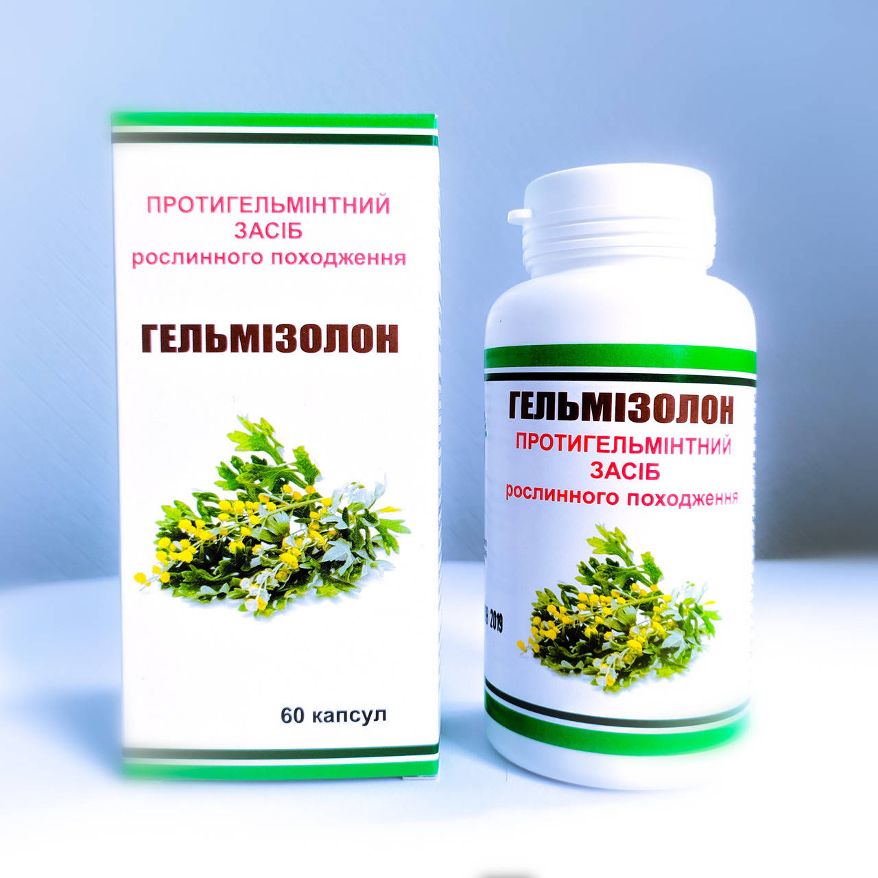 

Гельмизолон