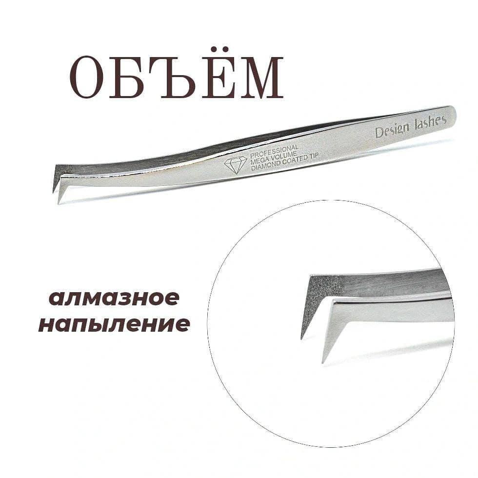 

Пинцет Сапожок Design Lashes "Diamond" (зеркальный)