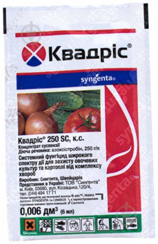 

Фунгіцид Syngenta Квадріс 6 мл