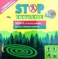 

Спирали от комаров и мух Stop Extreme, 10 шт