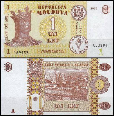 

Молдова / Moldova 1 Leu 2015 Pick 8 UNC