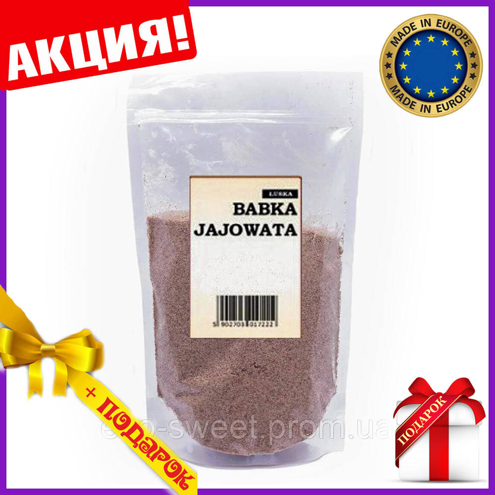 

Псиллиум шелуха семян подорожника 1000 g psyllium Индия NZ