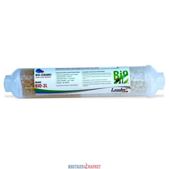 

Картридж биокерамический Leader IN-LINE 2BC-10L-QC