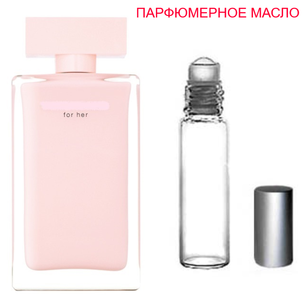

Парфюмерное масло (концентрат) Narcisso Rodrigueiz for Her Eau de Parfum- 6мл.-10мл.-15мл.