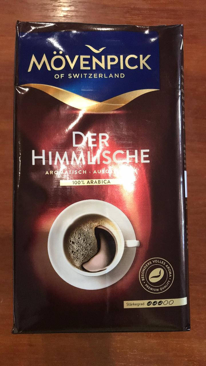 

Кава Movenpick Der Himmlische мелена 500 г