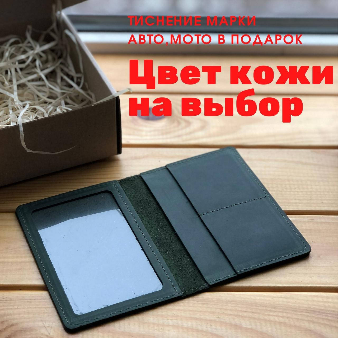 

Кожаная обложка для прав старого образца Blake, Зелёный
