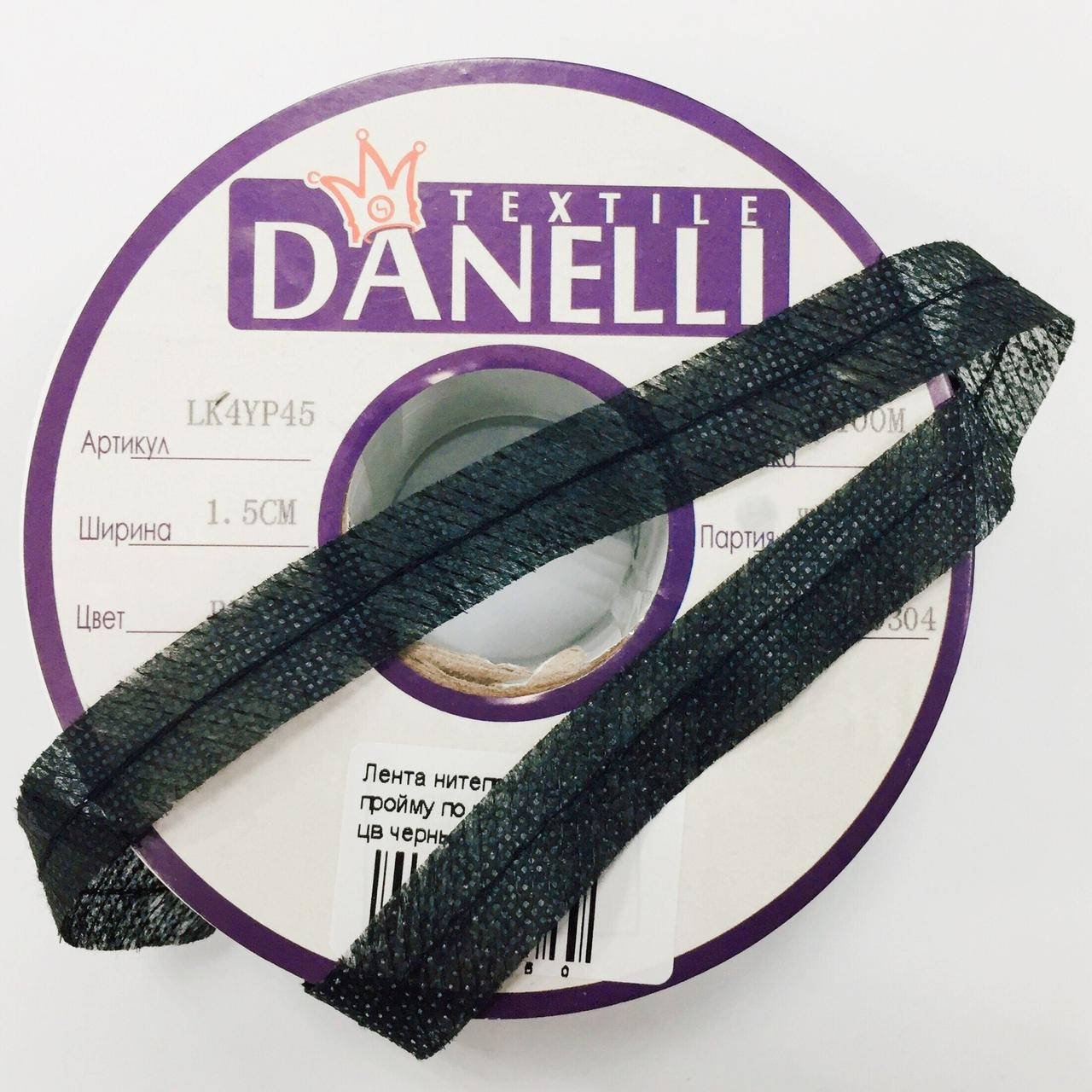 

Лента нитепрошивная в пройму по косой 45г/м цв черный 15мм (рул 100м) Danelli LK4YP45