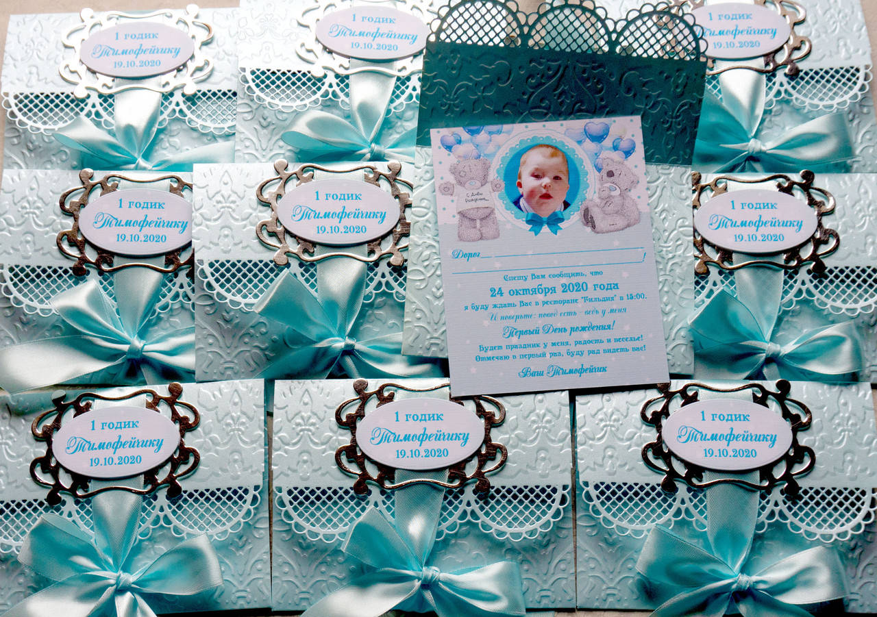 

Детские ажурные пригласительные на детский день рождения, годик, юбилей ручной работы