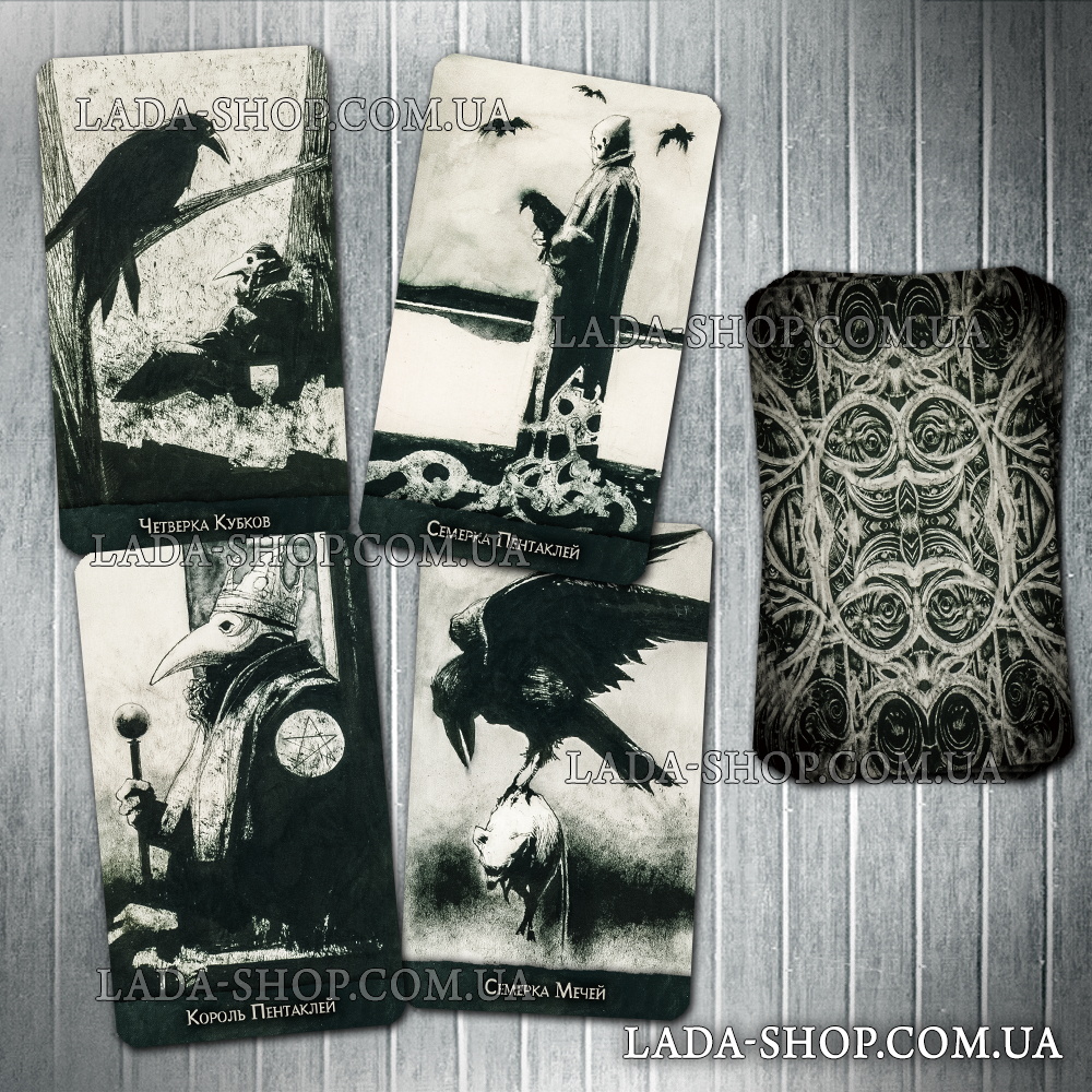 

Гадальные карты Таро Ворон Смерти (Murder of Crows Tarot)