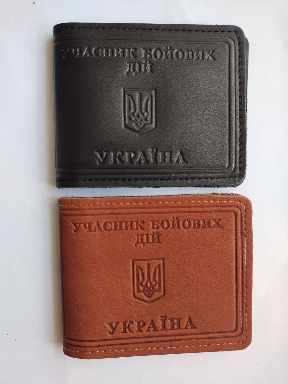 

Обложка" Учасник бойових дій" коричневая, Коричневый