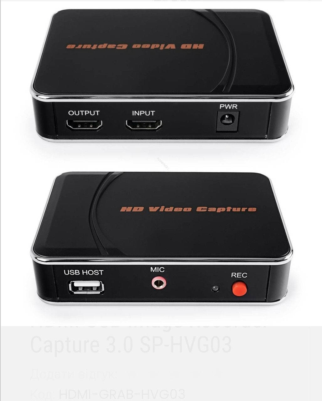 

HDMI USB видеозахвата 3.0 SP-HVG03