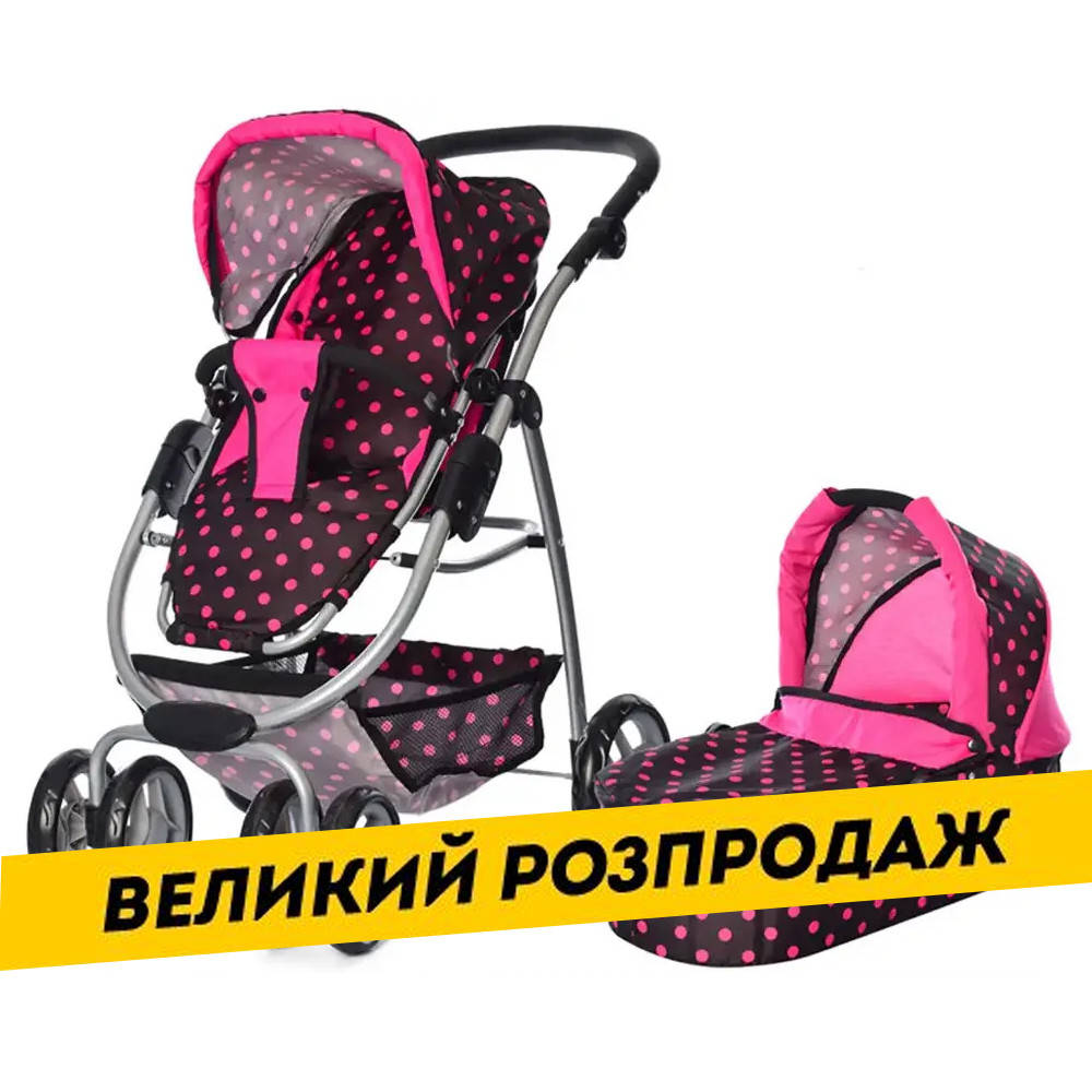 

Коляска для кукол 2 в 1 (люлька и прогулка, высота ручки 82см) Melogo 9662 Горох