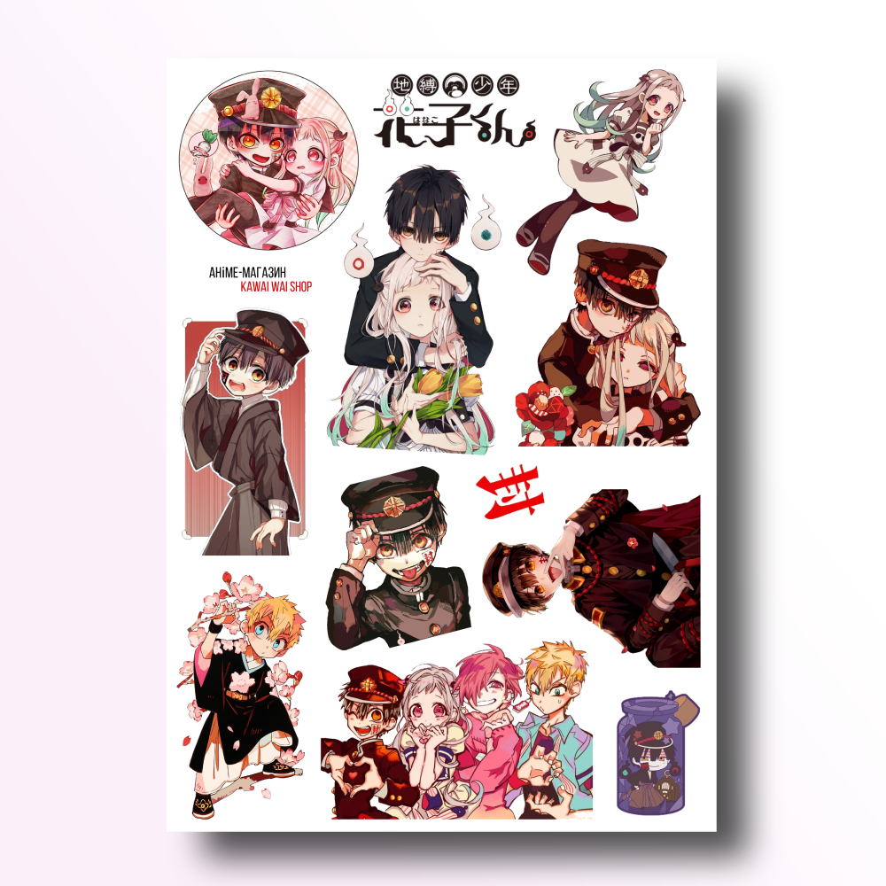 

Стикерпак А5 для вырезания Туалетный мальчик Ханако-кун 01