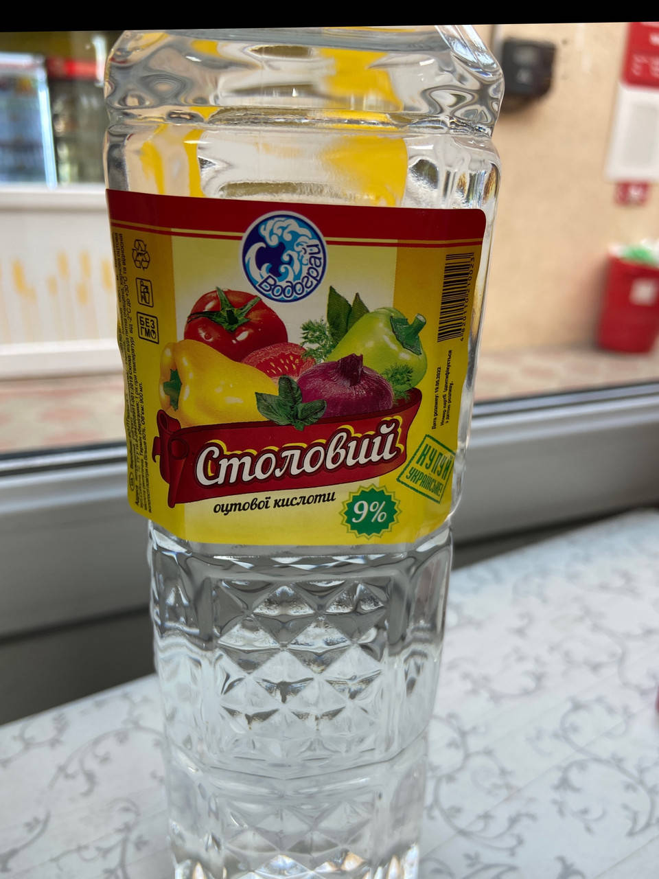 

Оцет столовий