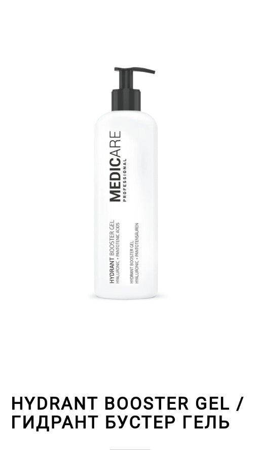

Hydrant booster gel hyaluronic+ pantotenic acids 500ml. Medicare / гидрант бустер гель.
