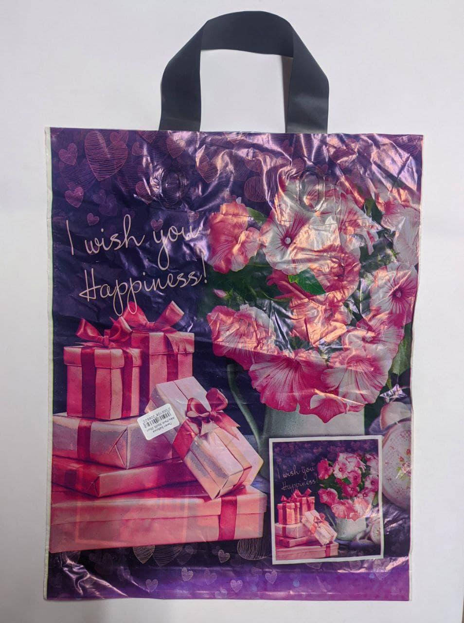 

Пакет Бабочка 30x35см 25шт/уп