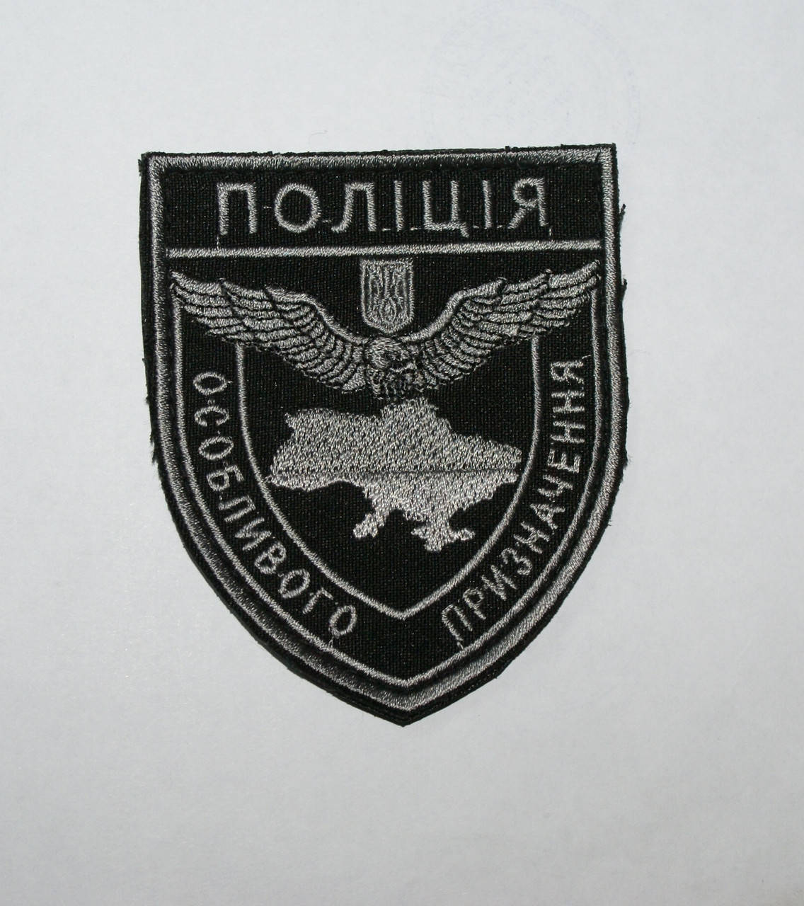 

Шеврон ОСОБЛИВОГО ПРИЗНАЧЕННЯ (сірий)