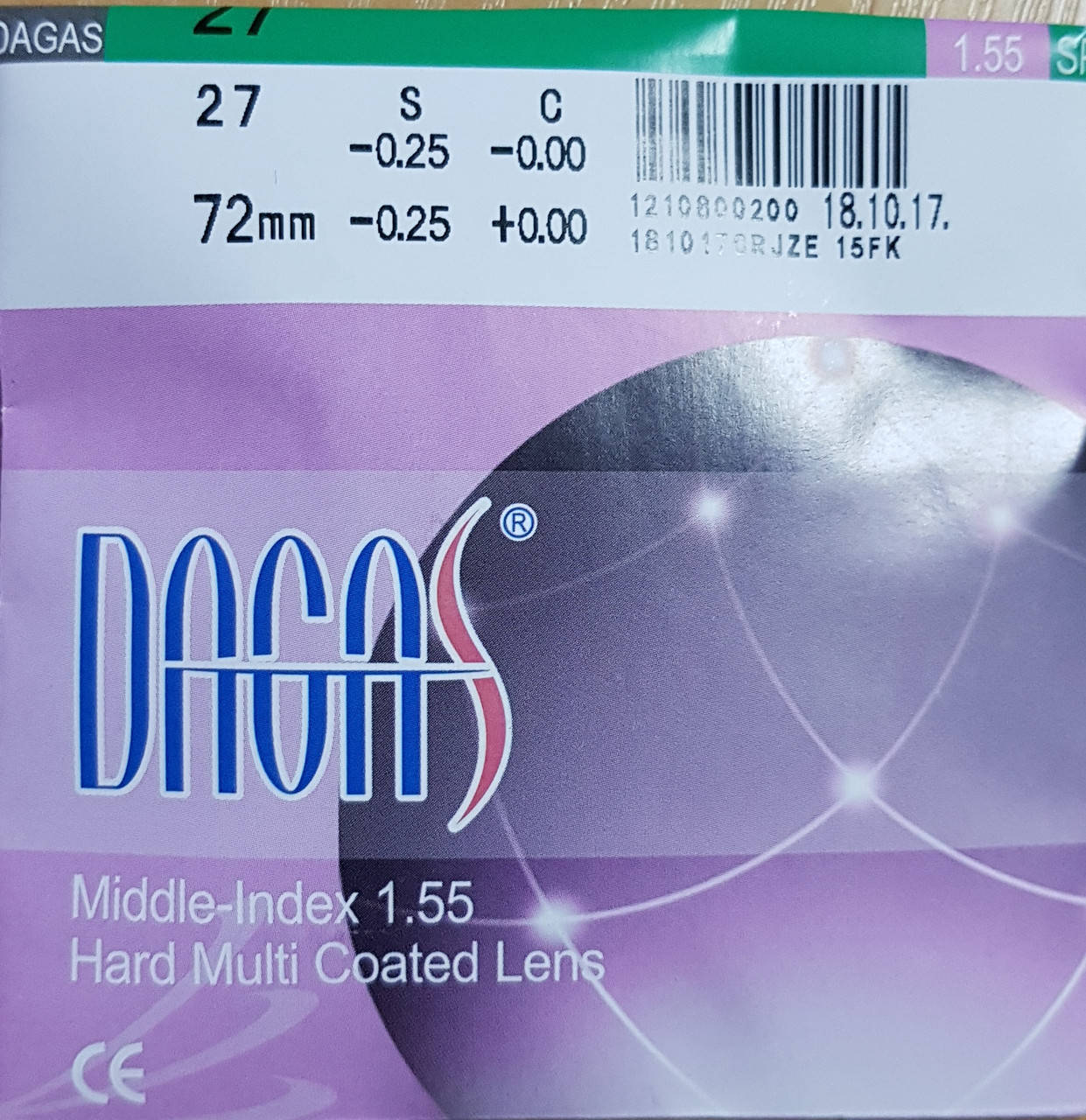 

Линза Dagas 1.55 HMC