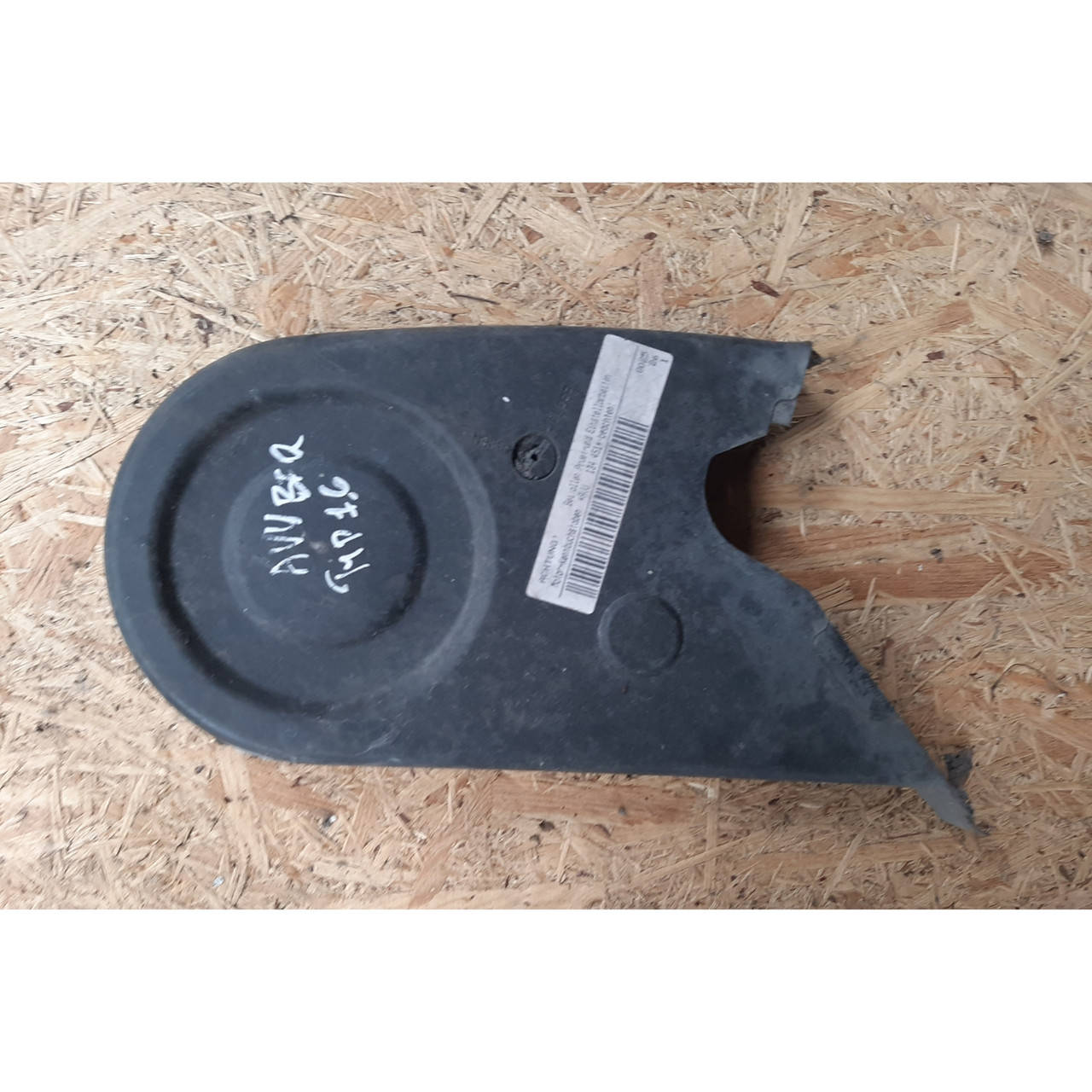 

Защита ремня ГРМ Skoda Octavia Tour 1.6 BFQ