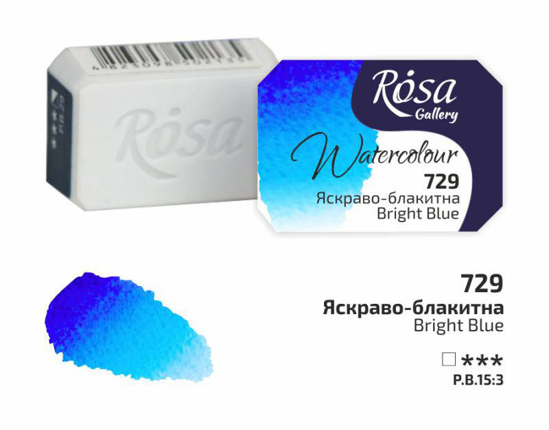 

Краска акварельная Rosa Gallery Ярко голубая (729) кювета