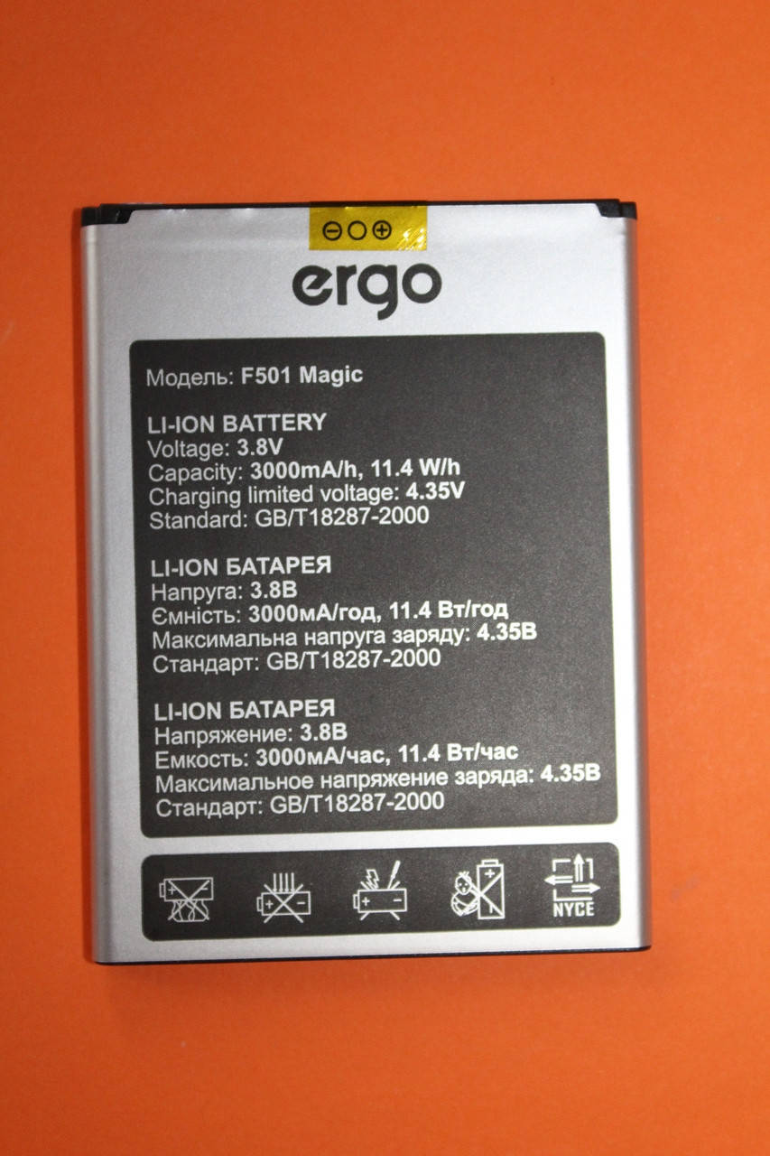 

Аккумулятор для ERGO F501 оригинал