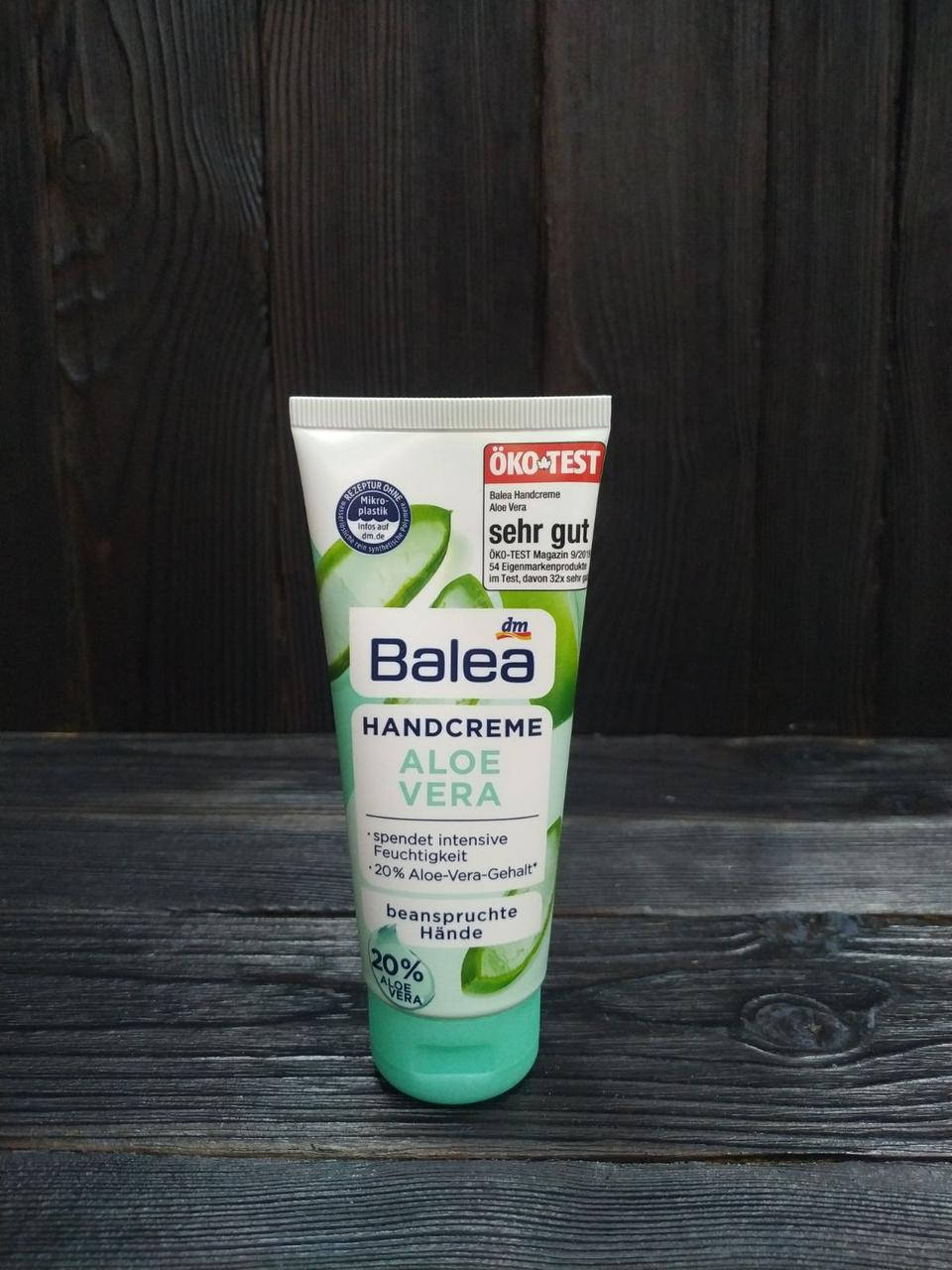

Balea крем для рук Алое Вера 100 ml