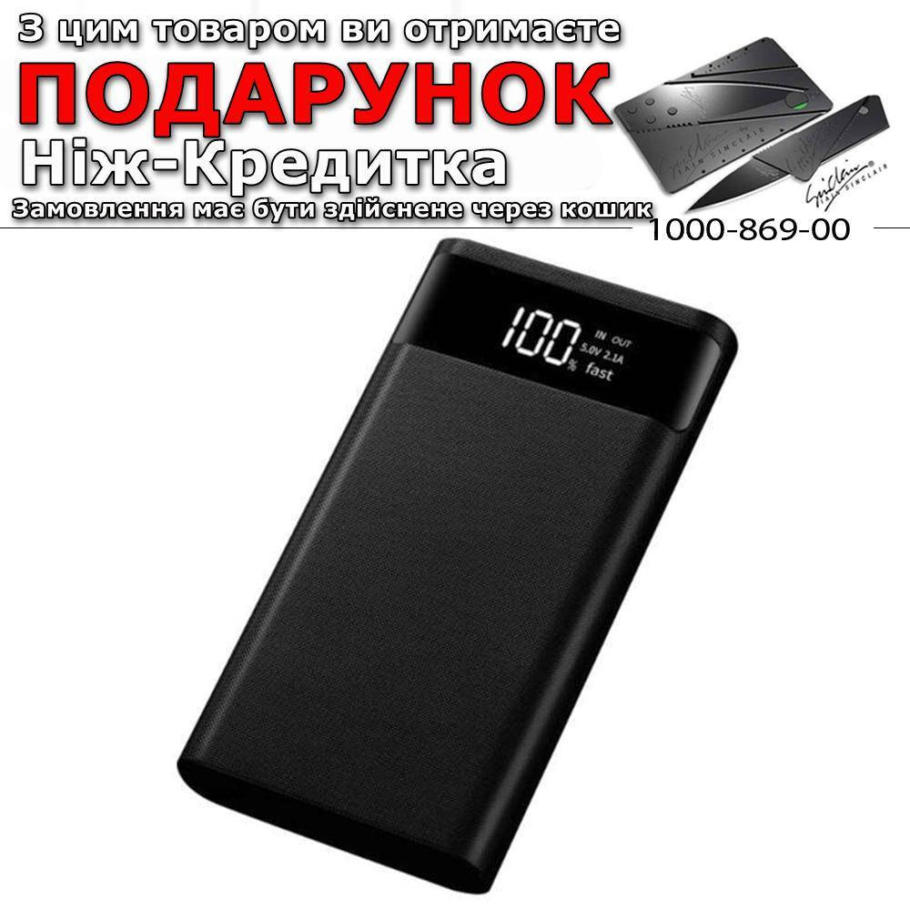 

Power Bank на 20000mAh USB Type C Черный
