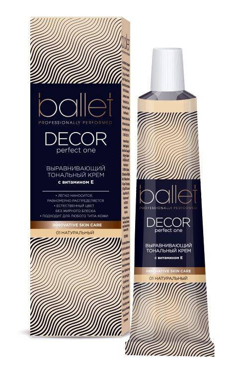 

Балет (Ballet) Decor Крем тональный выравнивающий тон натуральный