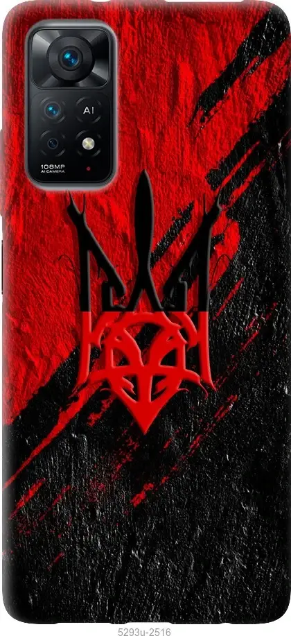 

Чехол для Xiaomi Redmi Note 11 с картинкой / на Ксяоми, сяоми, ксиоми редми Ноте 11 с принтом Герб, Красный