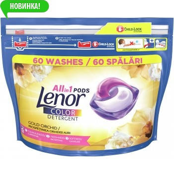 

Гелевые капсулы Lenor All in One pods Color Gold Orchid 60 шт