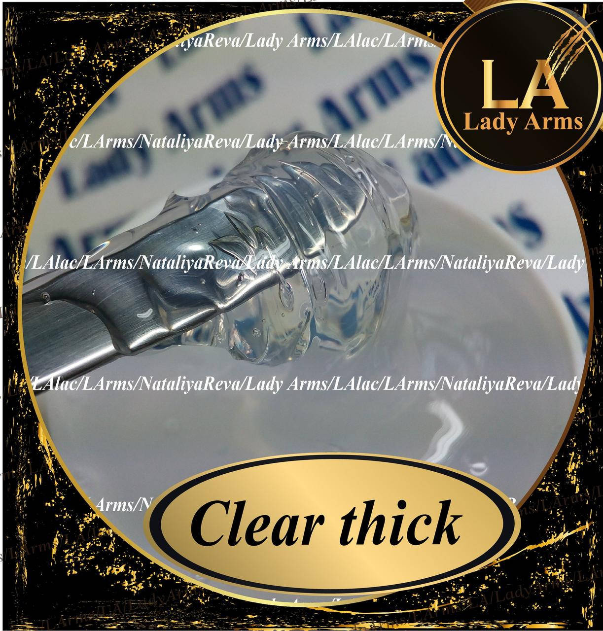 

Clear thick (25 грамм)