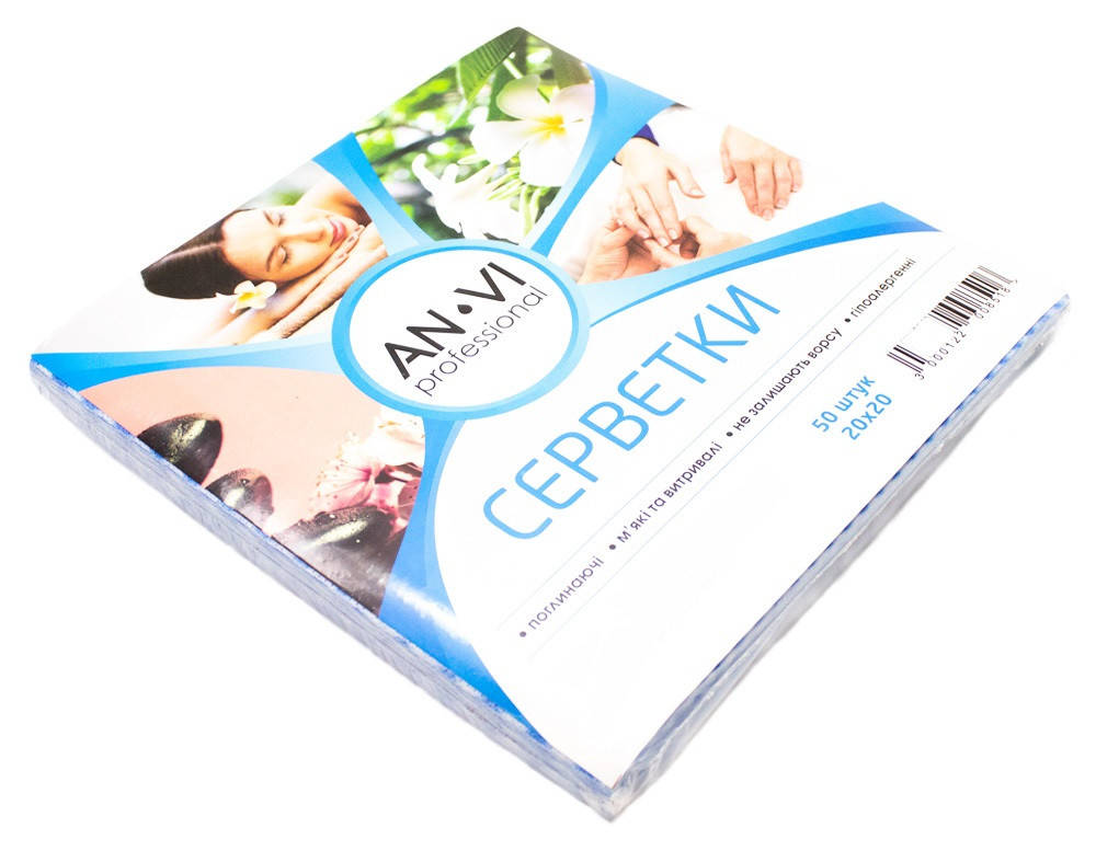 

Салфетки одноразовые сложены ANVI голубая волна 20/20 50 шт