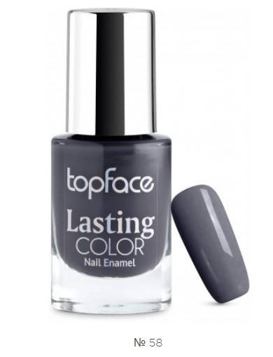 

Лак для ногтей Lasting Color 58