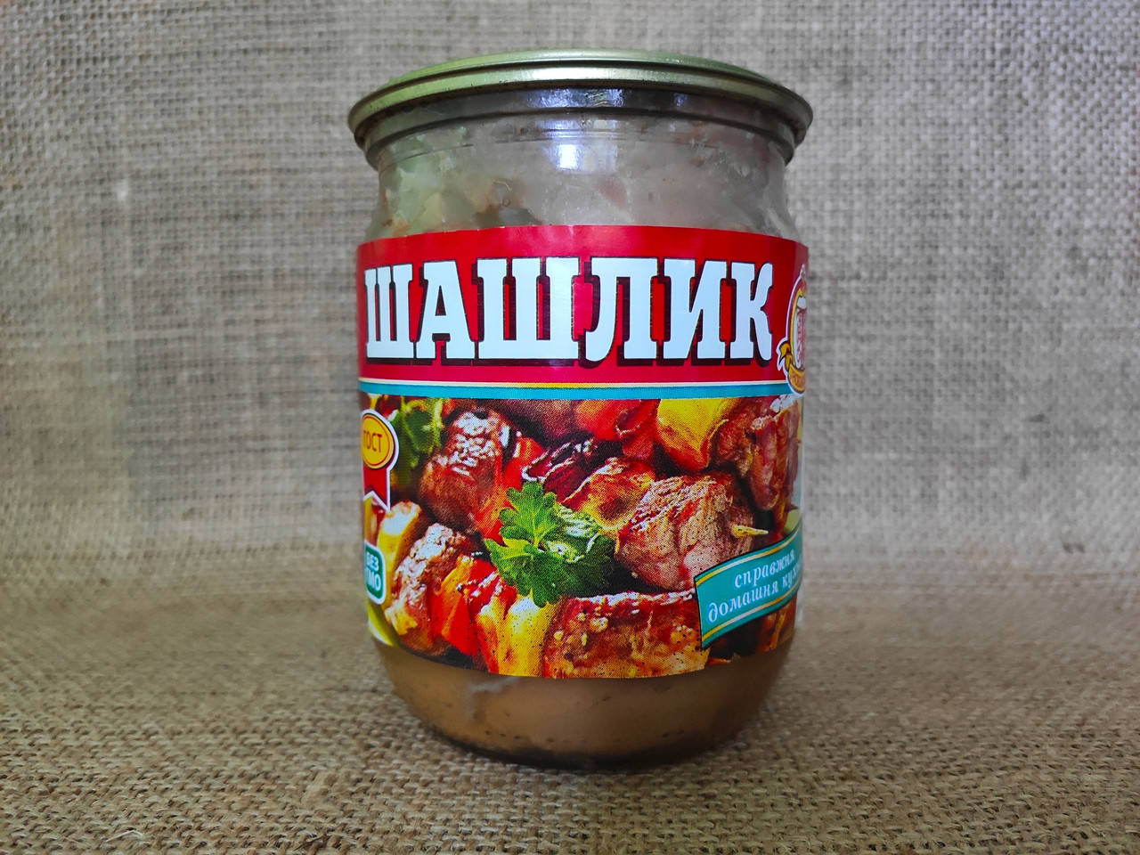 

Шашлик