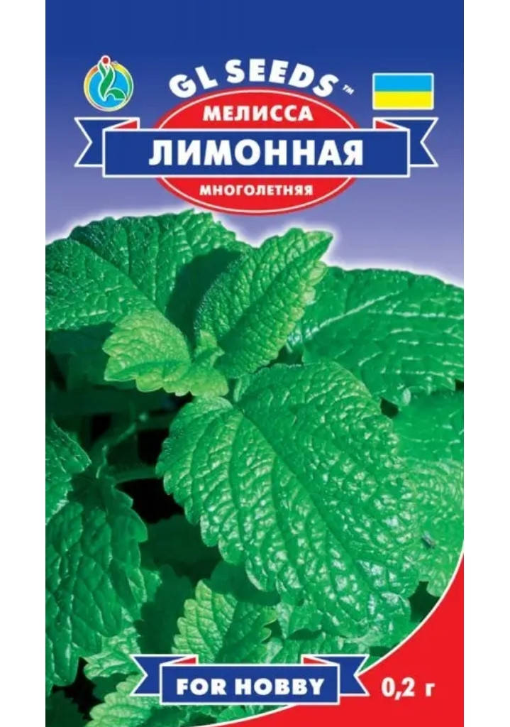 

Мелисса Лимонная, 0,2 грамма