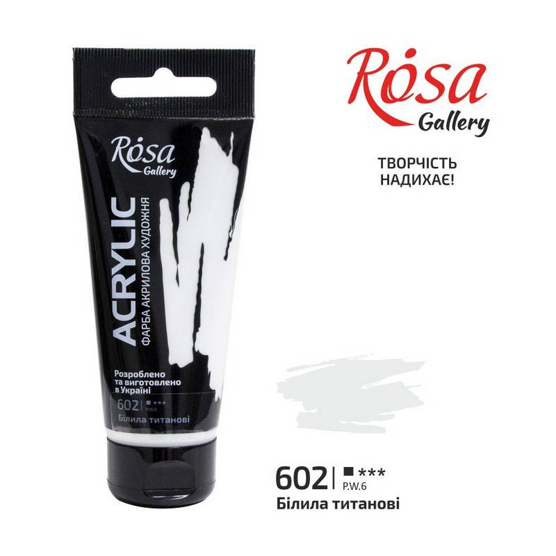 

Краска акриловая Rosa Gallery, Белила титановые, 60 мл (3241602), Белый