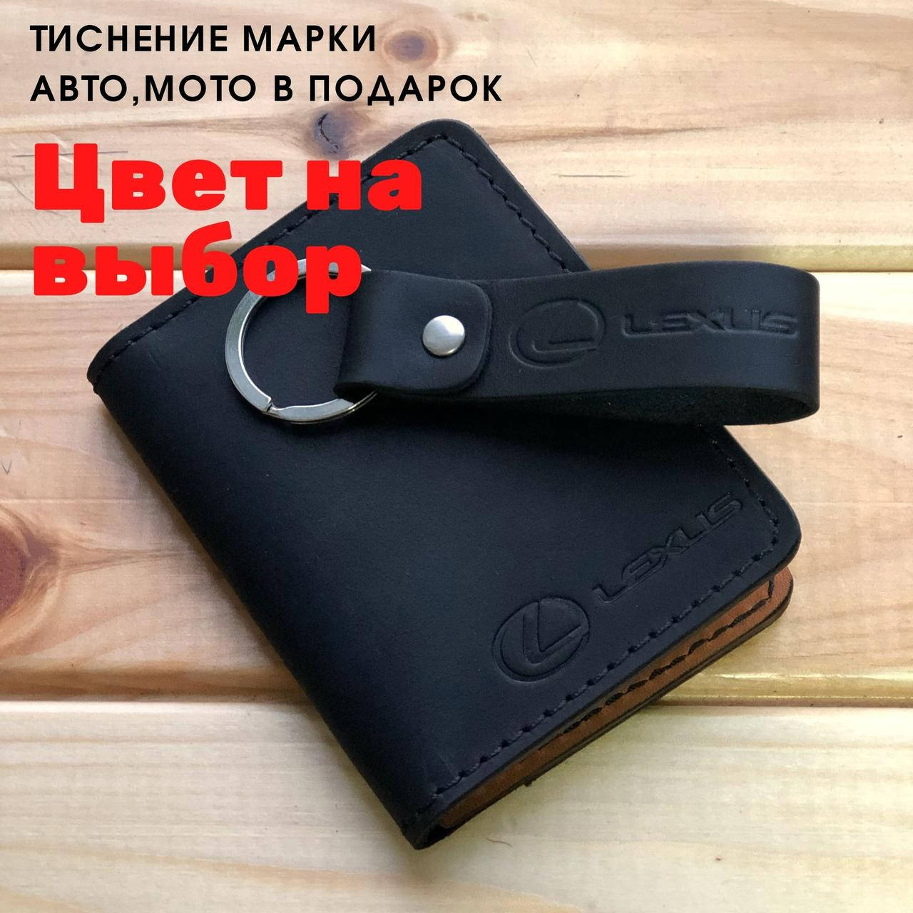 

Кожаная обложка на права нового образца, id паспорт, техпаспорт Theo (Ручная работа)