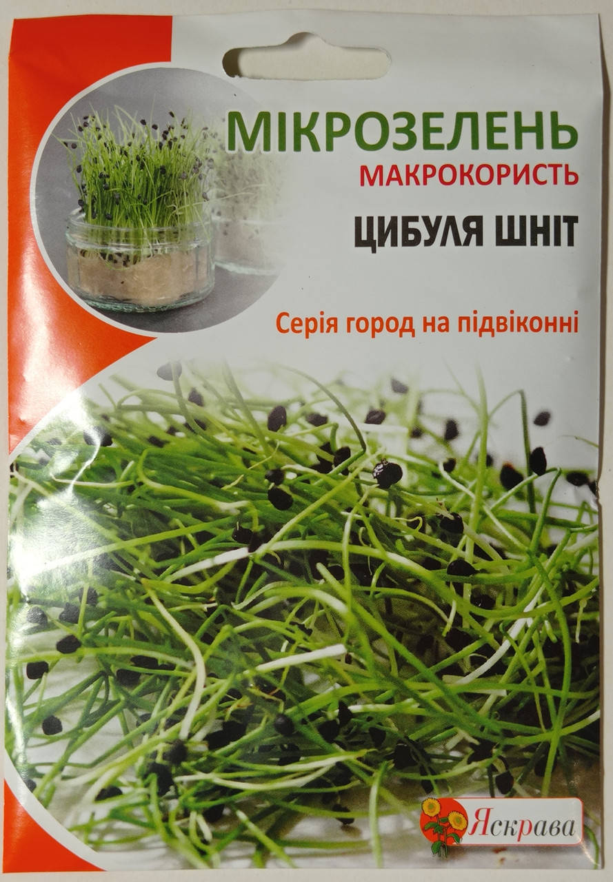 

Семена микрозелени лука Шнитт 8 г