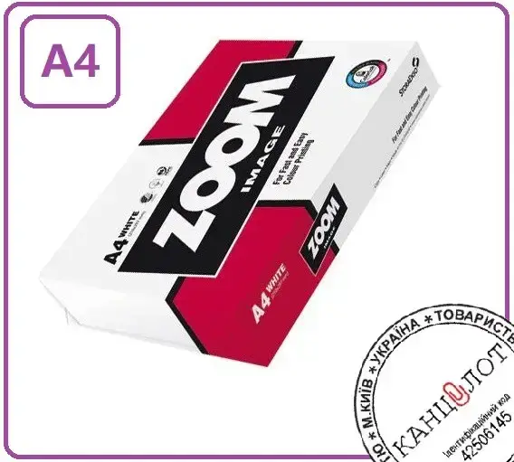 

Бумага офисная "ZOOM IMAGE", А4, 80г/м2, класс - "А"., Белый