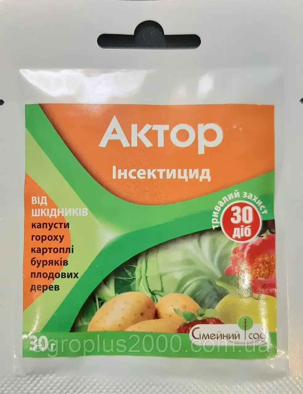 

Нсектицид Актор 30 граммов Семейный Сад