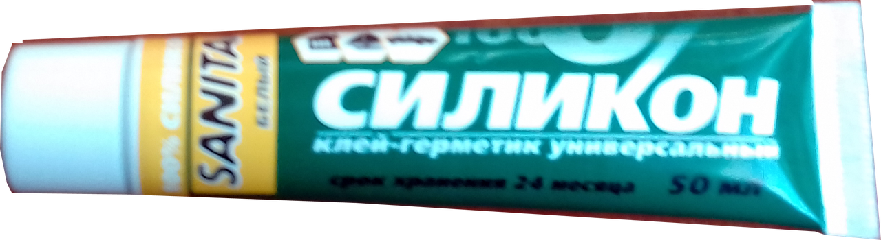 

Силікон "SANITAR" білий, 50 мл