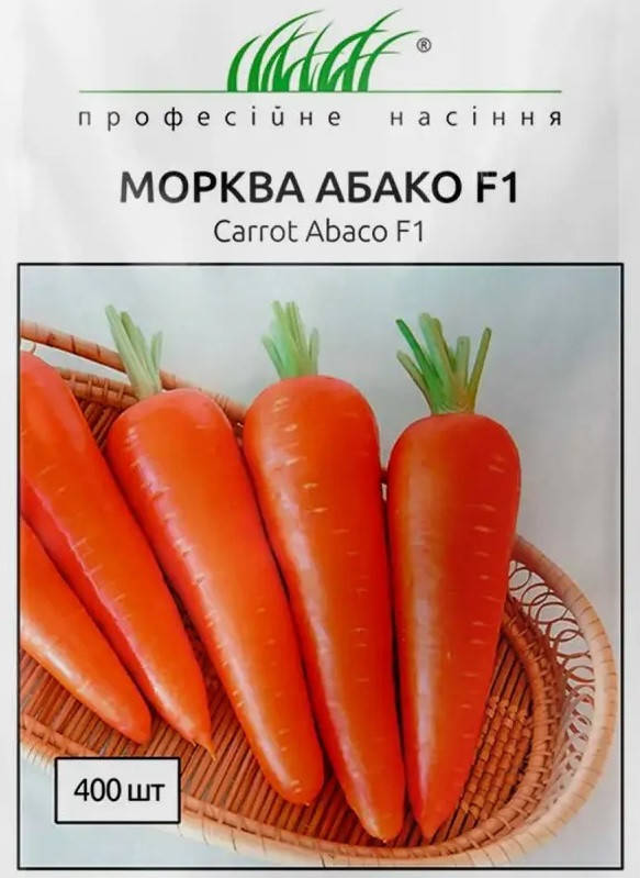 

Абако F1 семена моркови Seminis Голландия 400 шт