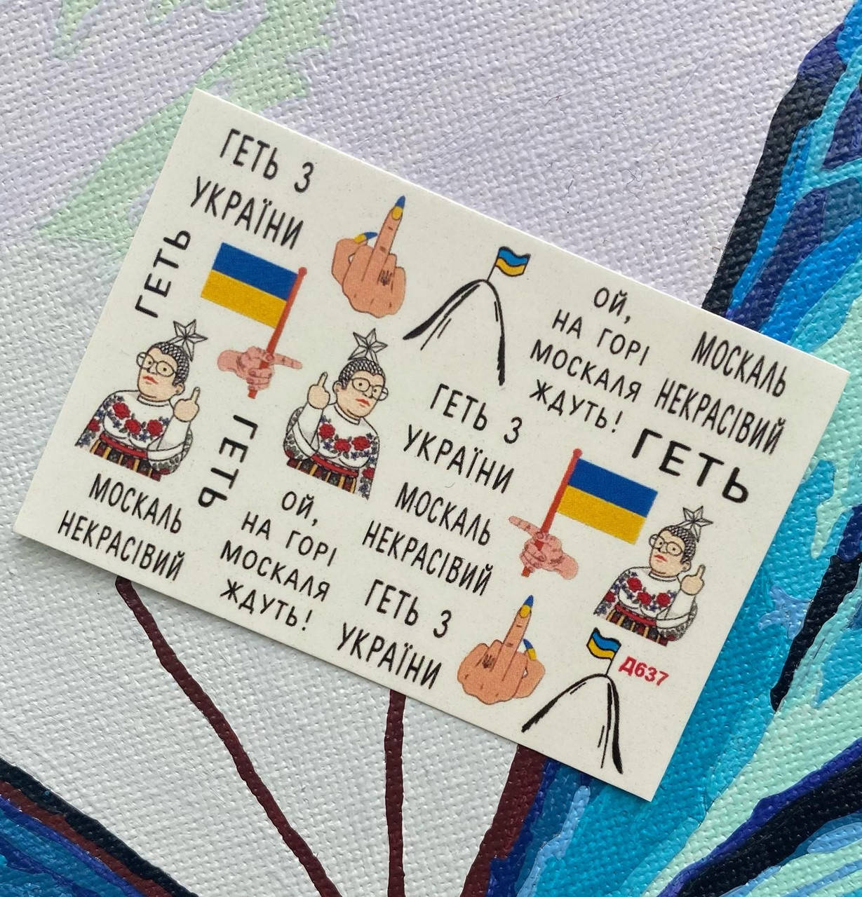 

Слайдери для нігтів. Слайдери про Україну