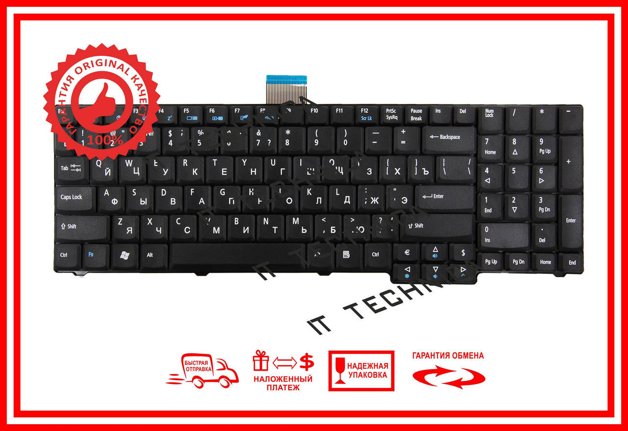 

Клавіатура Acer Travelmate 7320 7720 7720G 7730 Черная RUUS Длинный шлейф, Черный