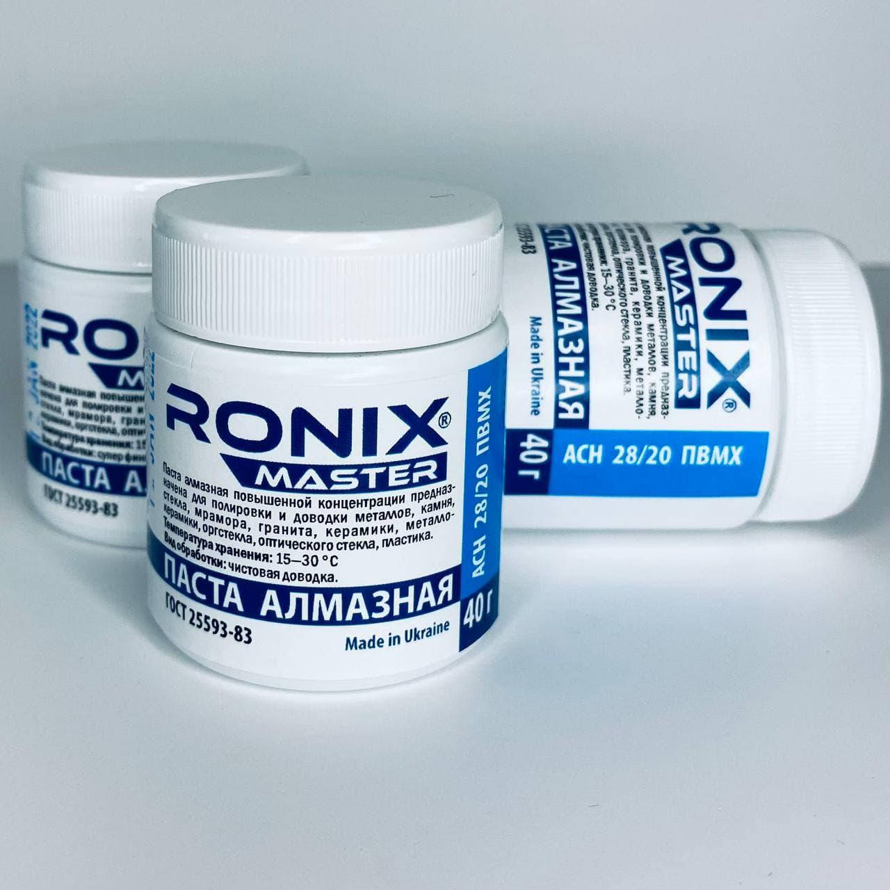 

Алмазная паста для камня и стекла АСМ зерно 28/20 ПВМХ (синяя) 40 грамм RONIX master