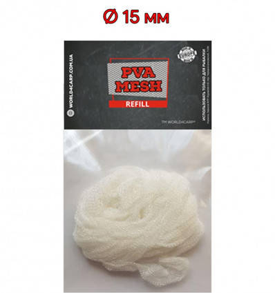 

ПВА СЕТКА ДЛЯ РЫБАЛКИ World4Carp 15 ММ w468