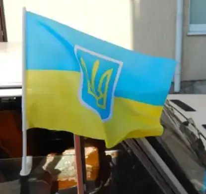 

Флаг Украина автомобильный 42*30*50