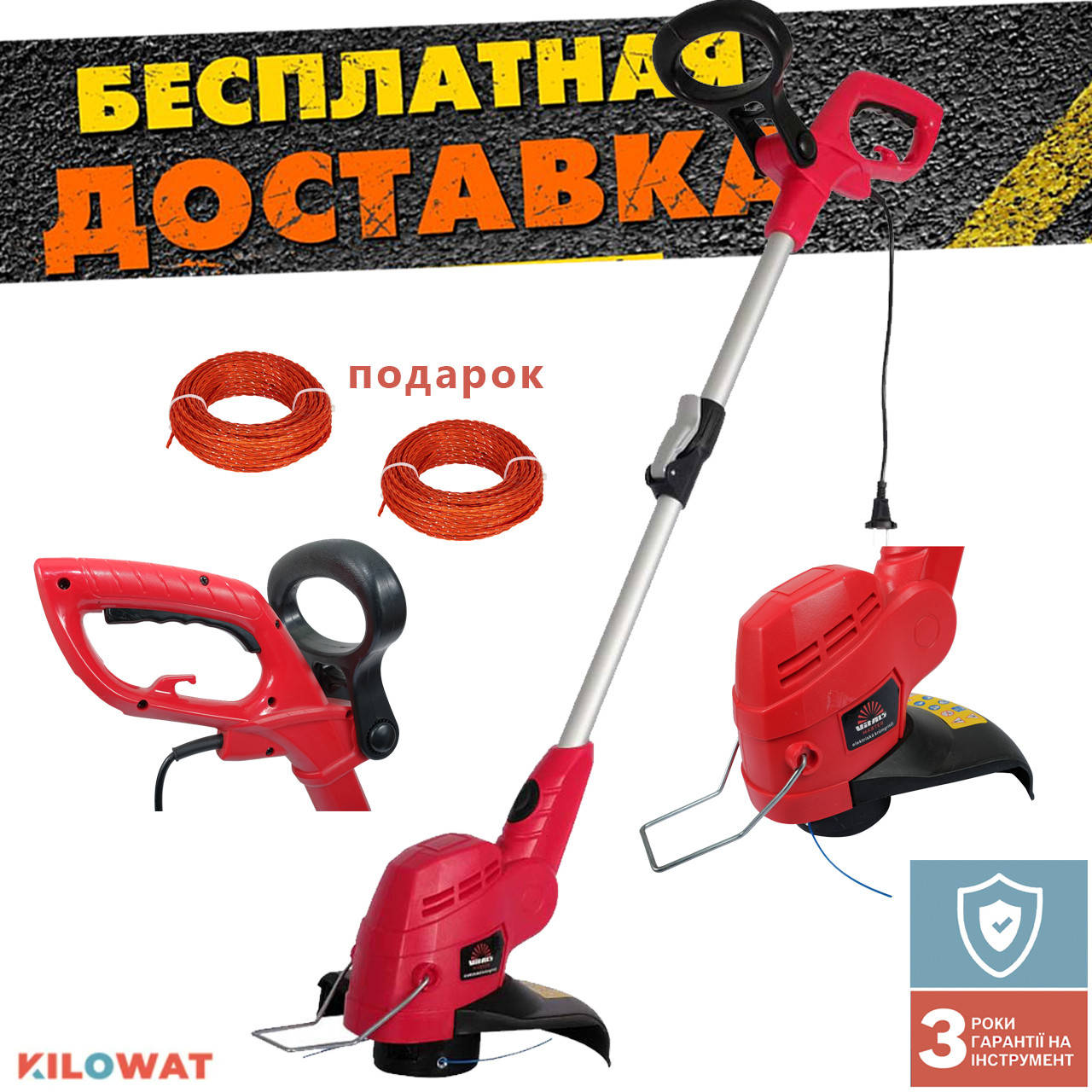 

Триммер электрический Vitals Master EZT 053g